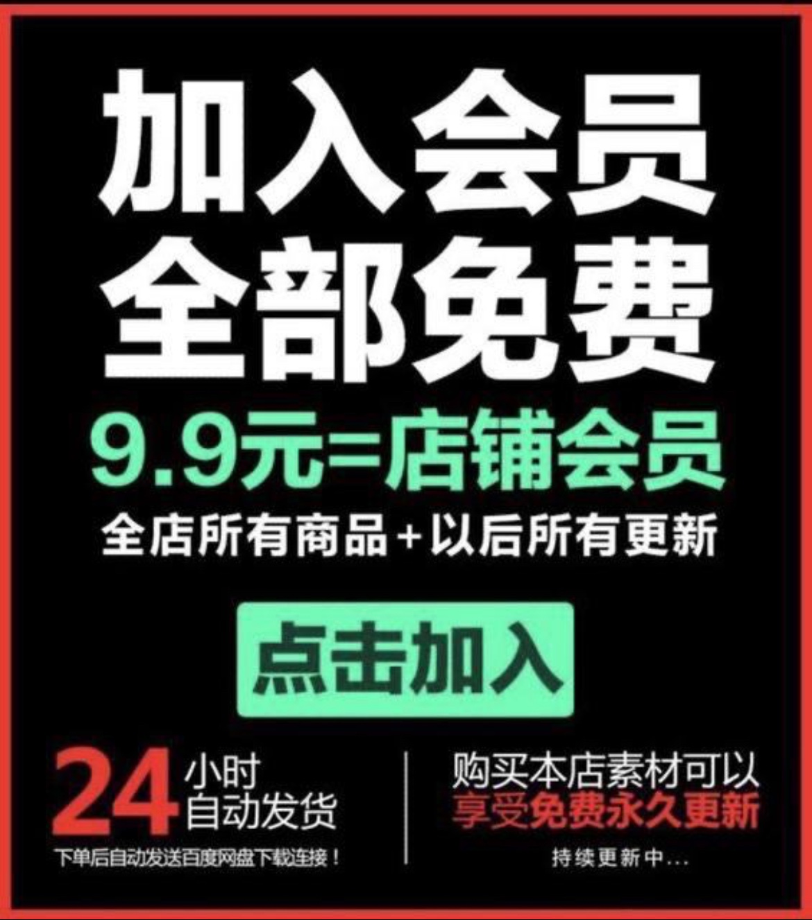 中国农民丰收节手抄报模板儿小学生素材电子版图简笔画麦穗粮食 - 图0