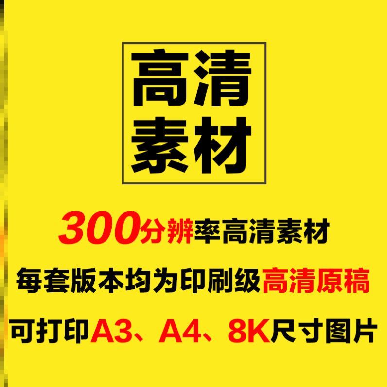 清明节手绘版手抄报模板学生清明节小报电子版a3素材线稿a4模板8k - 图1