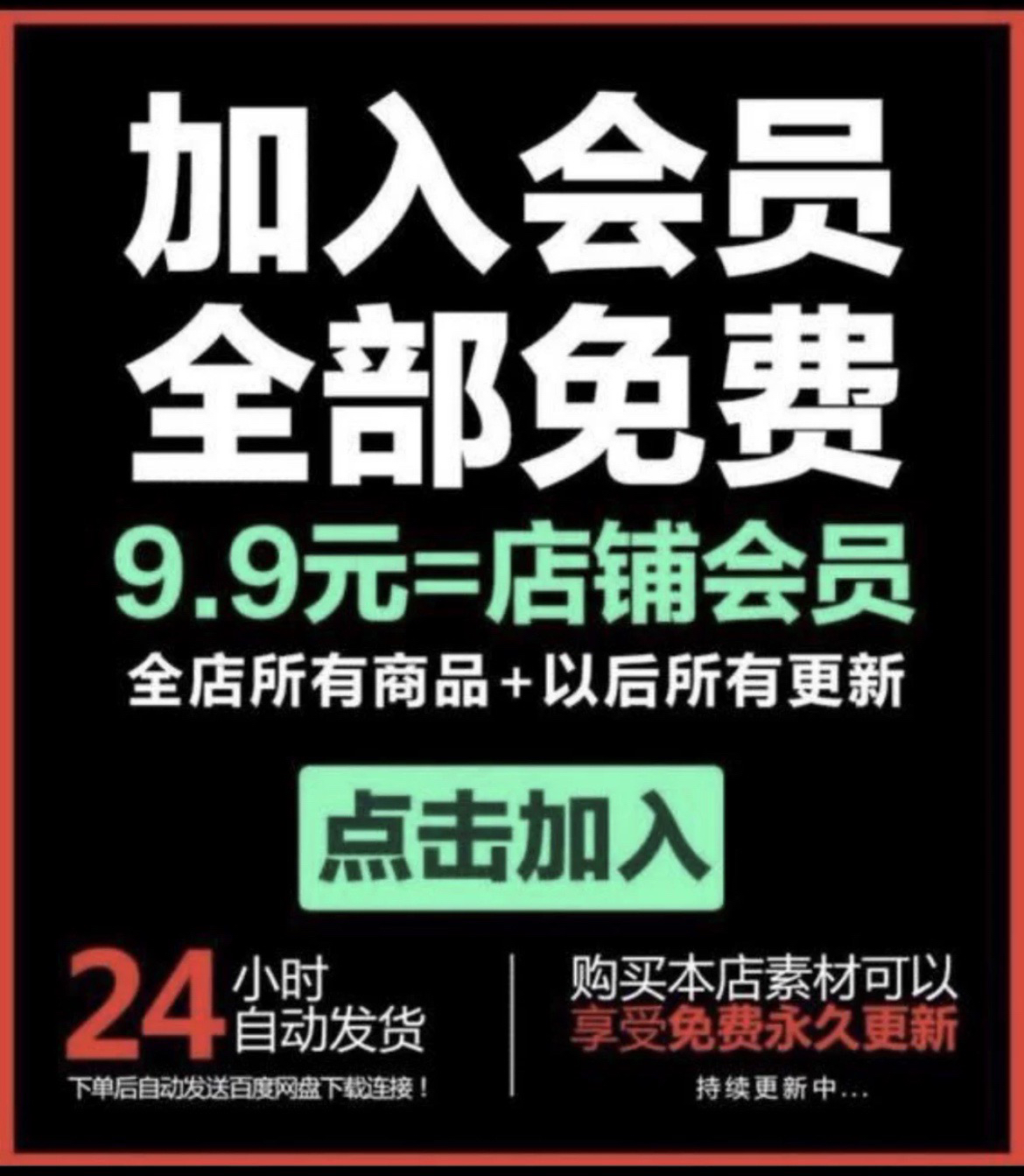 21天阅读打卡手抄报小报小学生模板线稿主题全民提倡世界读书日 - 图2