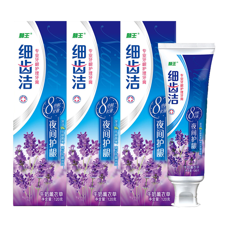 LION/獅王牙膏 細齒潔夜間牙齦護理牙膏牛奶薰衣草120g*3支裝
