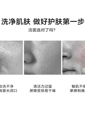 【去油不去水】一叶子酪梨洁面