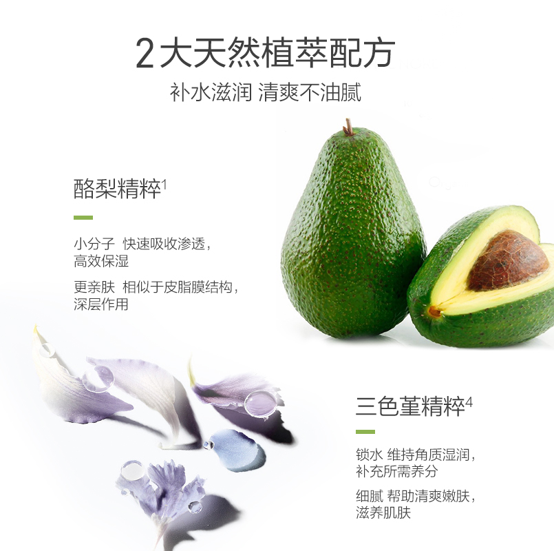 一叶子牛油果深层补水保湿洗面奶 一叶子洁面