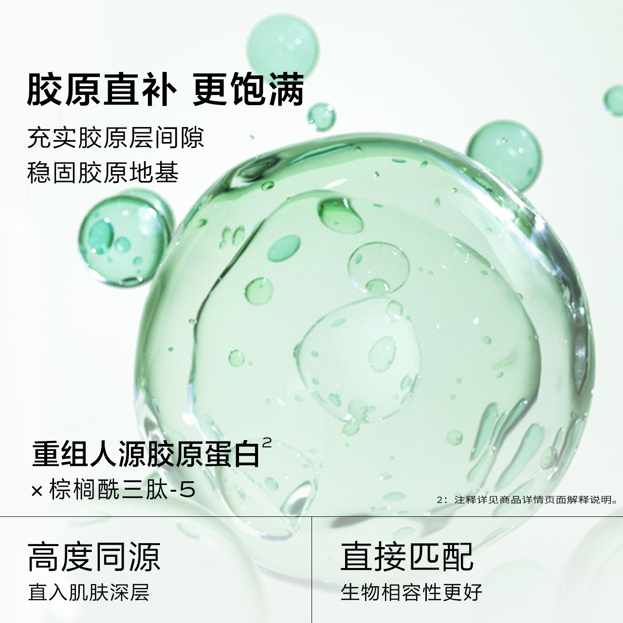 一叶子胶原紧致修护水乳套装淡纹抗皱初老补水保湿化妆护肤品送礼