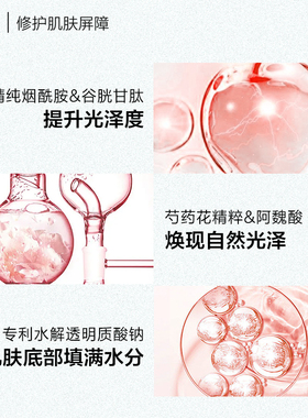 一叶子水光焕颜面膜补水保湿