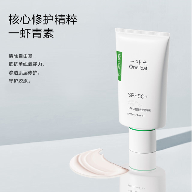 Water film cloak is sweatproof, waterproof, sunproof and anti-friction