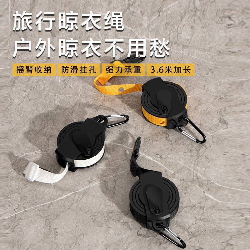 车用多功能晾衣绳子汽车内自驾户外露营酒店旅行晾衣服神器免打孔,淘宝优惠券,粉丝福利购,淘宝优惠卷