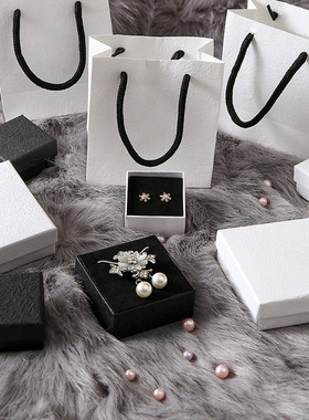 ins包装盒首饰盒耳钉戒指手链项链纯色黑白小清新饰品包装盒