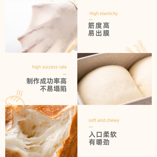 百钻高筋面粉家用面粉小麦粉全麦面包用蛋糕粉包子专用粉烘焙原料 - 图2