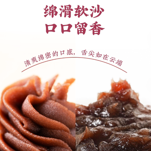 百钻水洗红豆沙馅料家用棕子面包糕点月饼蛋黄酥甜品烘焙原材料 - 图1