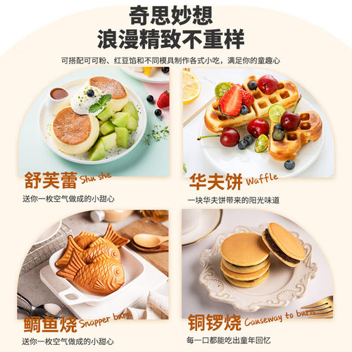 百钻松饼粉1kg华夫饼粉原味松饼专用预拌粉diy饼干铜锣烧烘焙原料 - 图1