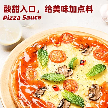 【百钻】披萨酱番茄酱250g[1元优惠券]-寻折猪