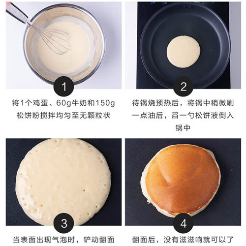 百钻松饼粉1kg华夫饼粉原味松饼专用预拌粉diy饼干铜锣烧烘焙原料 - 图2