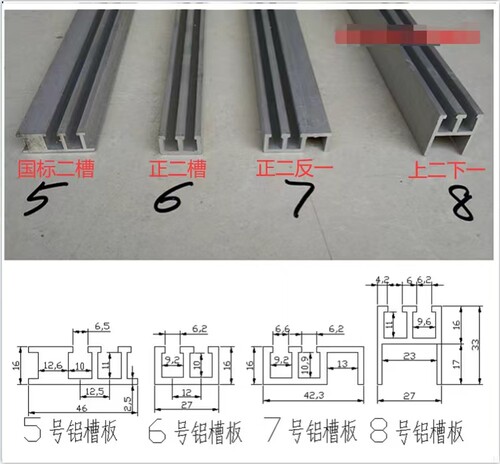 苏州国标铝合金数控机床槽板撞块行程开关限位槽一槽 二槽三槽4槽 - 图2
