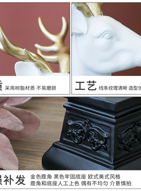 欧式风金色鹿头树脂招财结婚礼物