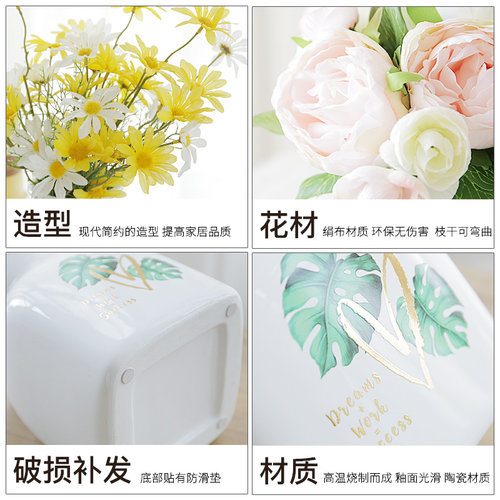 雅晴套装 简约现代清新陶瓷花瓶客厅家居装饰品餐桌花瓶软装摆件 - 图1