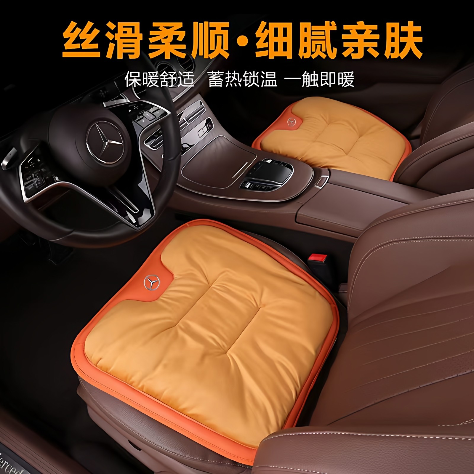 汽车坐垫冬季加厚新款法兰绒单片车载后排通用座垫座椅保暖三件套,淘宝优惠券,粉丝福利购,淘宝优惠卷