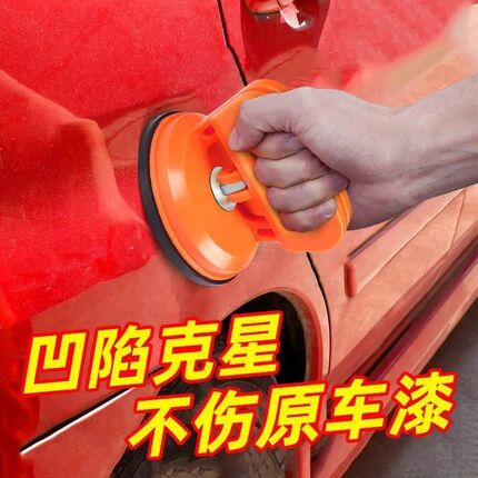 汽车凹陷修复神器汽车凹陷吸盘车门无痕吸坑工具吸拔器拉钣金强力