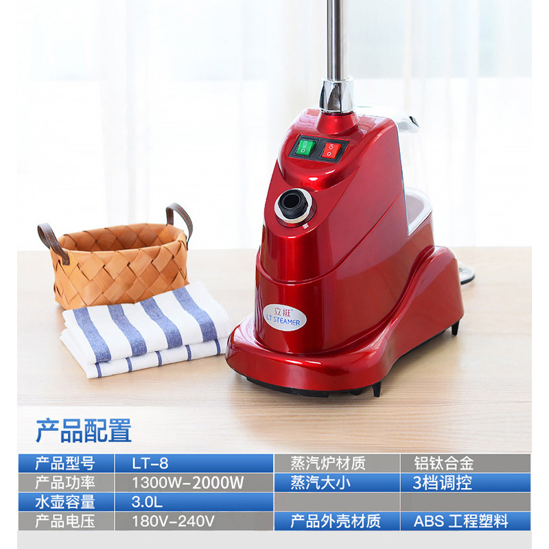 立挺立式蒸汽商用服装店挂烫机 立挺挂烫机