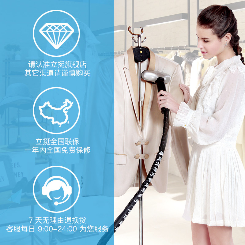 立挺立式蒸汽商用服装店挂烫机 立挺挂烫机