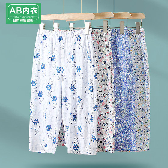 AB pure cotton pajamas women's pure cotton home pants mother's loose trousers cotton large size grandma cropped pants thin medium pants summer