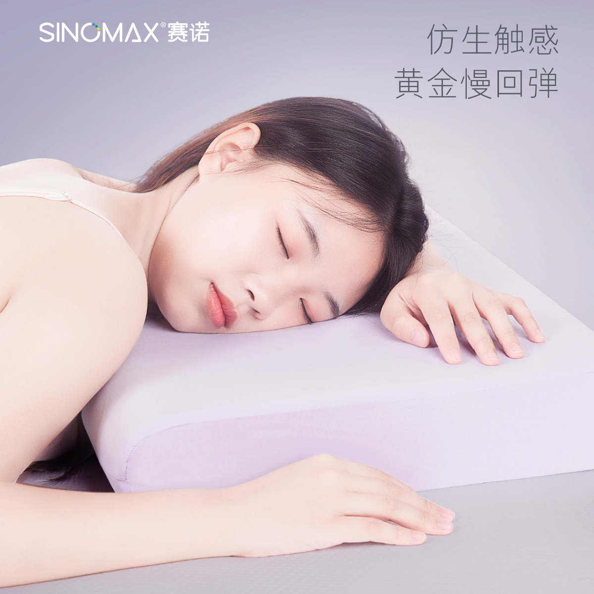 赛诺记忆枕头云朵五星适睡枕一对装酒店记忆棉枕芯护颈椎,淘宝优惠券,粉丝福利购,淘宝优惠卷