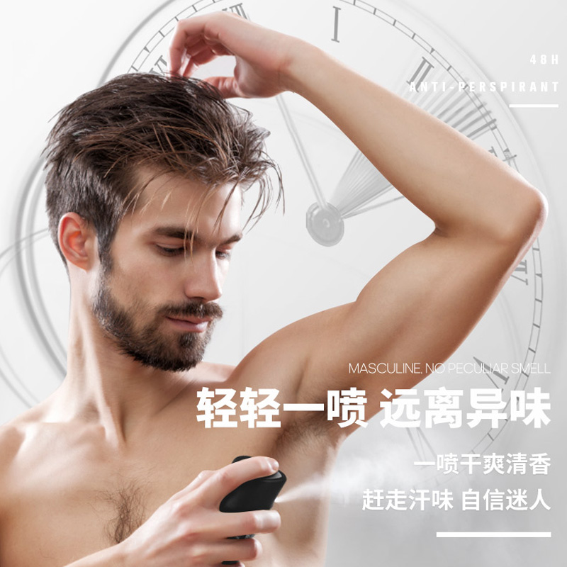 Rexona/舒耐爽身香体清新男女士腋下舒爽抑汗香水香氛150ml装喷雾 - 图3