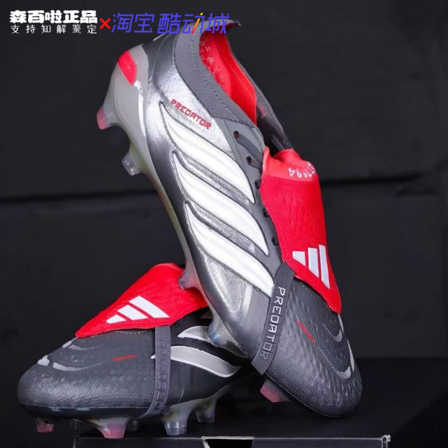 Adidas阿迪达斯PREDATOR ELITE FT翻折鞋舌款FG长钉足球鞋JS0379