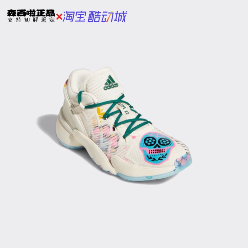 ADIDAS DON. Issue 2 GCA米切尔2代实战篮球鞋 FY9996 FZ0832-图1