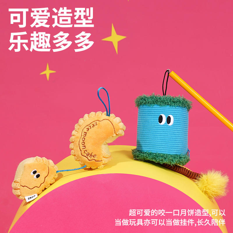 商品缩略图 2