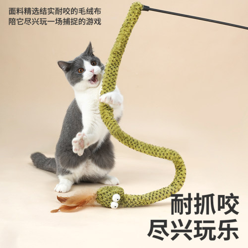 zeze蛇逗猫棒猫咪玩具逗猫神器猫猫用品自嗨解闷羽毛长杆玩具用品 - 图0