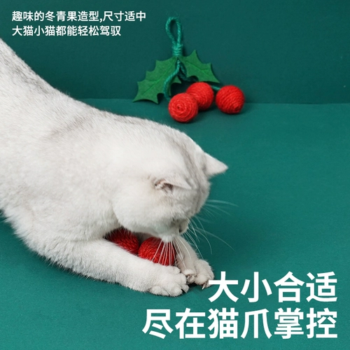 Zeze Новогодние зимние зимние зеленые фрукты Pattap Toy Toy Kitty Cat Self -relief и дразнить кошачь