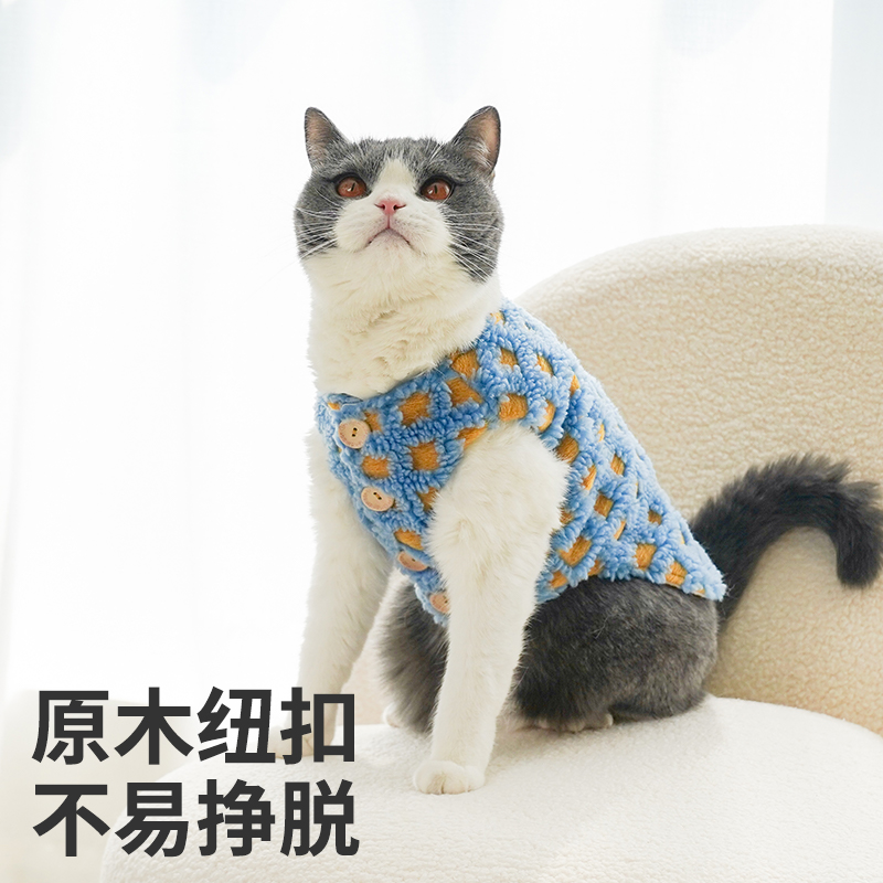 zeze华夫饼冬季保暖宠物衣服格纹猫咪背心棉袄狗狗小型犬冬天马甲 - 图2