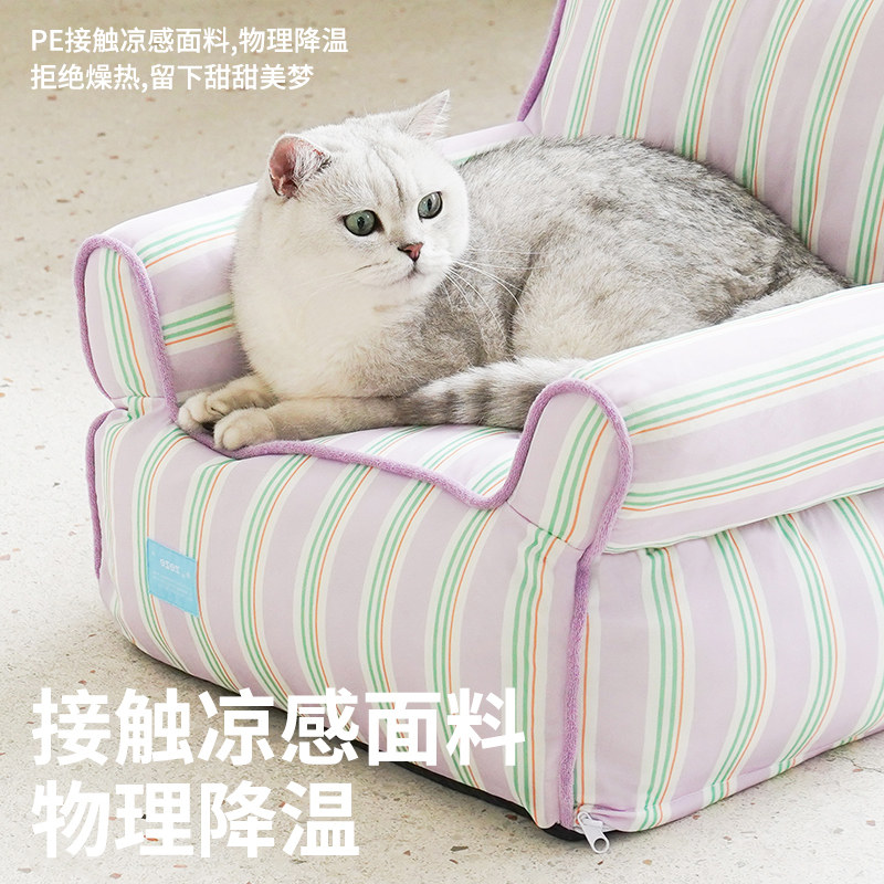 zeze宠物床冰丝降温猫床夏天可拆洗可爱宠物沙发床猫咪窝凉感狗窝,淘宝优惠券,粉丝福利购,淘宝优惠卷