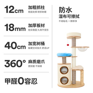 zeze木质豪华猫爬架猫窝猫树抓柱一体猫抓柱多功能跳台猫咪玩具