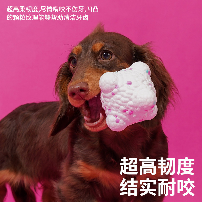 zeze狗狗玩具球ETPU橡胶球自嗨解闷耐咬磨牙咬球中小型犬训练球,淘宝优惠券,粉丝福利购,淘宝优惠卷