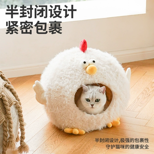 Зиз маленький куриный кот гнездо теплый кошачий дом полный четыре сезона Универсальный кошачий дом можно вымыть мягким и дышащим гнездом для домашних животных