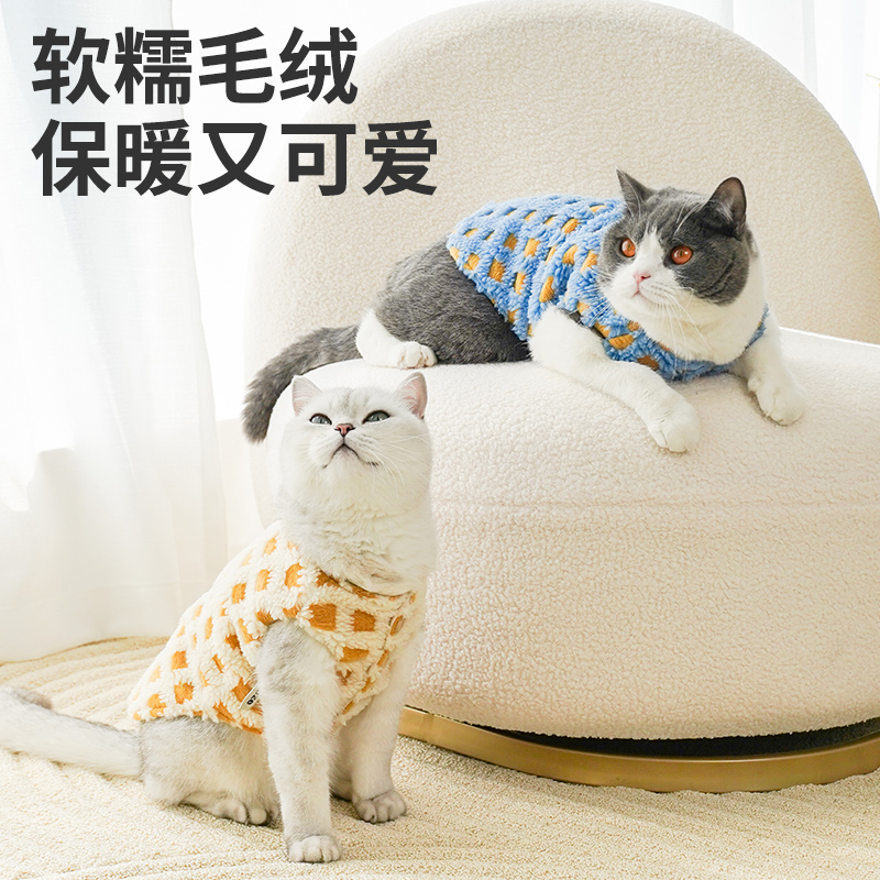 zeze华夫饼冬季保暖宠物衣服格纹猫咪背心棉袄狗狗小型犬冬天马甲 - 图3