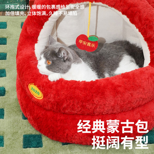 zeze猫窝四季通用苹果窝猫咪半封闭加厚蒙古包安全感冬天宠物床 - 图0