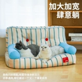 Zeze Summer Pet Gnest Dipa Dofa Dofa может быть вымыт, большая собака -кровать для домашних животных маленькая собака плюшевая прохладная кошка гнездо