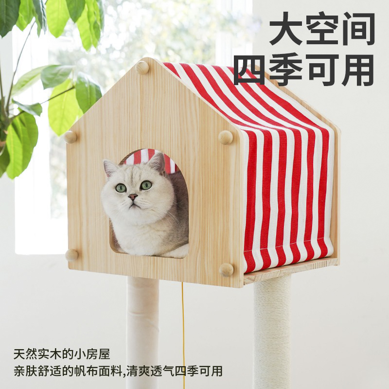 zeze农场猫爬架猫窝猫树一体大型猫架不占地四季通用猫咪玩具用品 - 图0