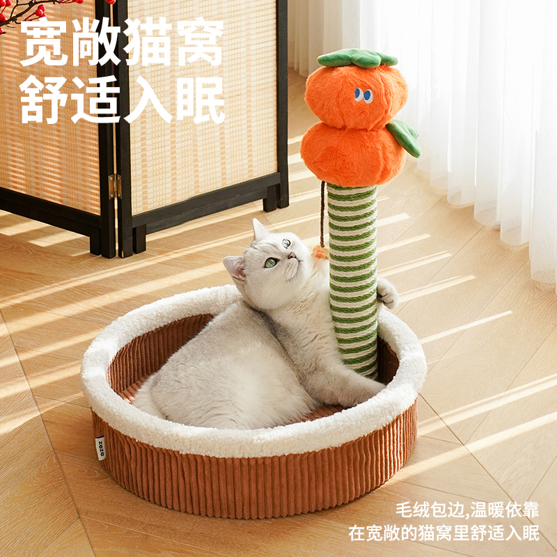 zeze柿子抓柱窝猫抓板立式剑麻猫抓柱猫窝猫爪不掉屑可爱猫玩具 - 图1