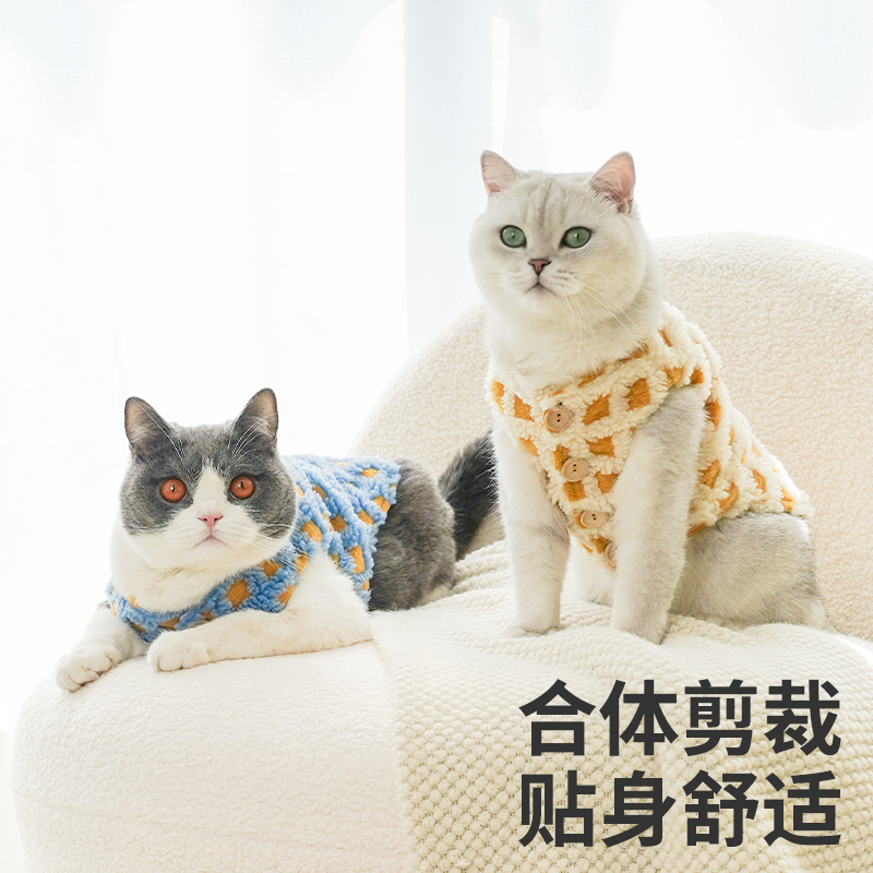 zeze华夫饼冬季保暖宠物衣服格纹猫咪背心棉袄狗狗小型犬冬天马甲 - 图1