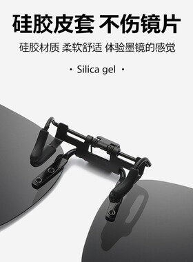 新款可上翻太阳镜偏光夹片