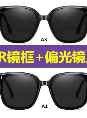 gm偏光韩版大框太阳镜