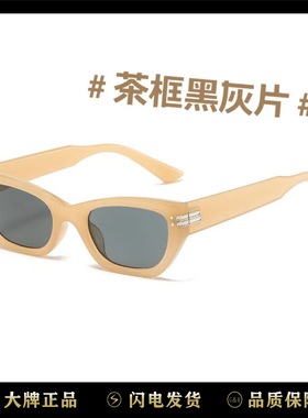 欧美潮流小框防晒遮阳街拍太阳镜