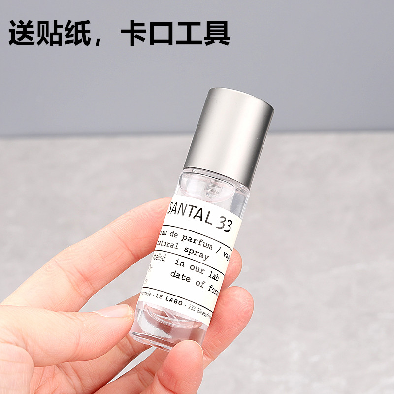 10ML15ML卡口分装瓶便携式玻璃喷雾香水瓶空瓶按压式胡桃木榉木盖 - 图2