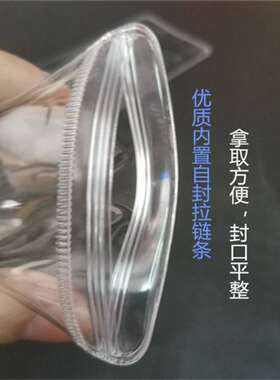 pvc文玩密封袋饰品防氧化包装袋