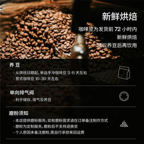 八平方咖啡埃塞水洗耶加雪菲soe单品意式浓缩手冲咖啡豆可磨粉 - 图3