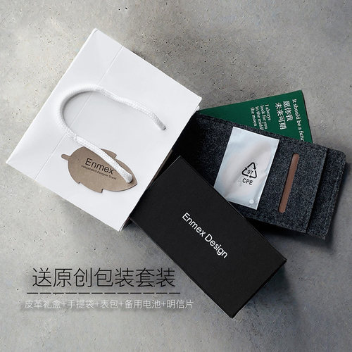 节日礼物Enmex 腕表立体视界 创意设计 黑洞概念调性考试学生手表 - 图1