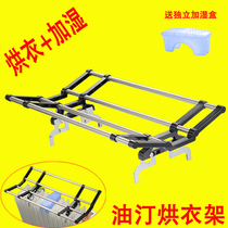Beauty Grime Eimette Warmer Drying Hanger Electric Heater Oil Tine Electric Heating Sheet Clothes Hanger General Oil Tine Accessories